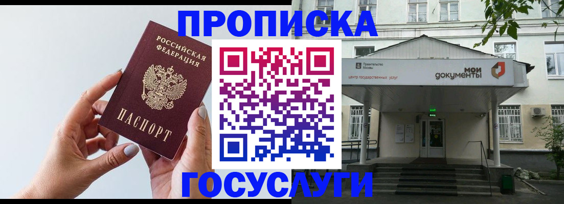 форма 3 в Якутске